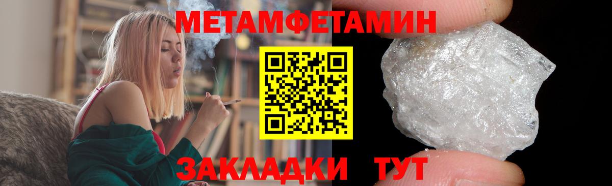 Amphetamine 97% Саров