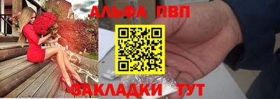 2c-b Апрелевка