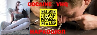 ALPHA PVP Апшеронск