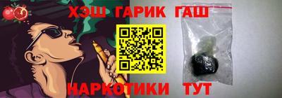 2c-b Апрелевка