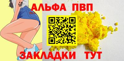 2c-b Апрелевка