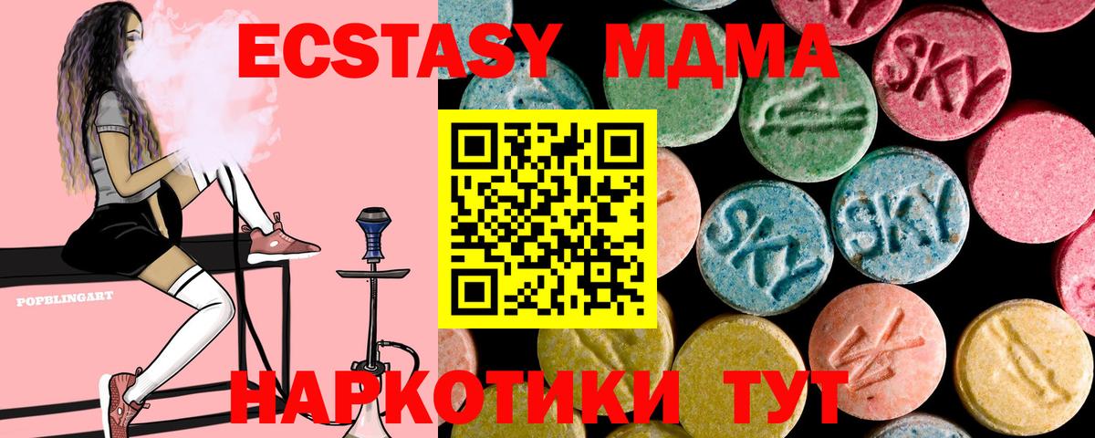 MDMA  Саров  МДМА Molly  МДМА Molly 