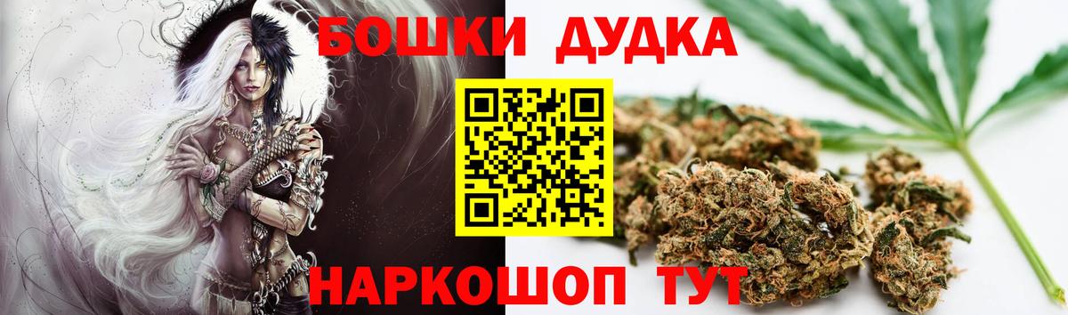 Бошки марихуана Amnesia  Канабис SATIVA & INDICA  Саров 